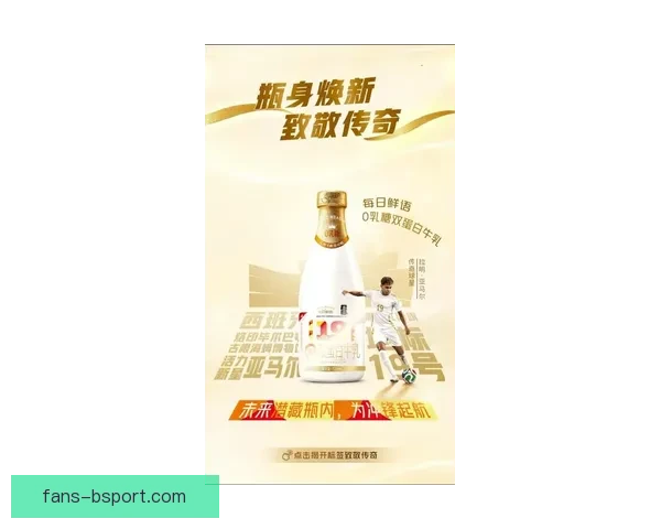 2026世界杯官方指定啤酒品牌推出限量纪念款庆祝全球盛事
