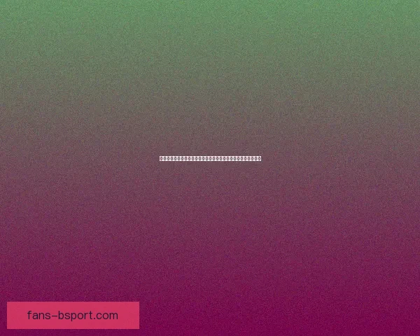 焦点意甲关键对决前瞻全面解析胜负看点与战术博弈球星表现走势